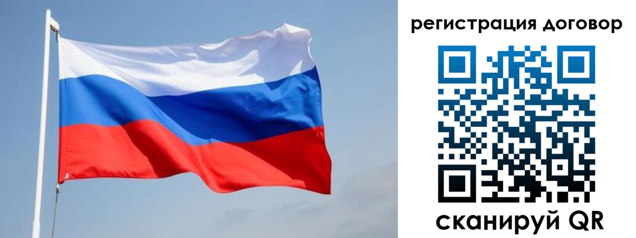 временная регистрация поиск в Новошахтинске