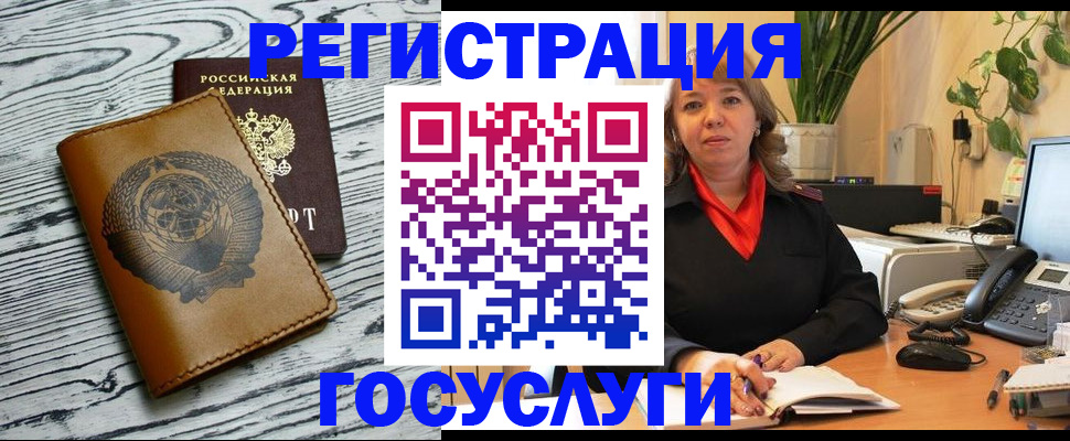 временная регистрация законно в Новошахтинске