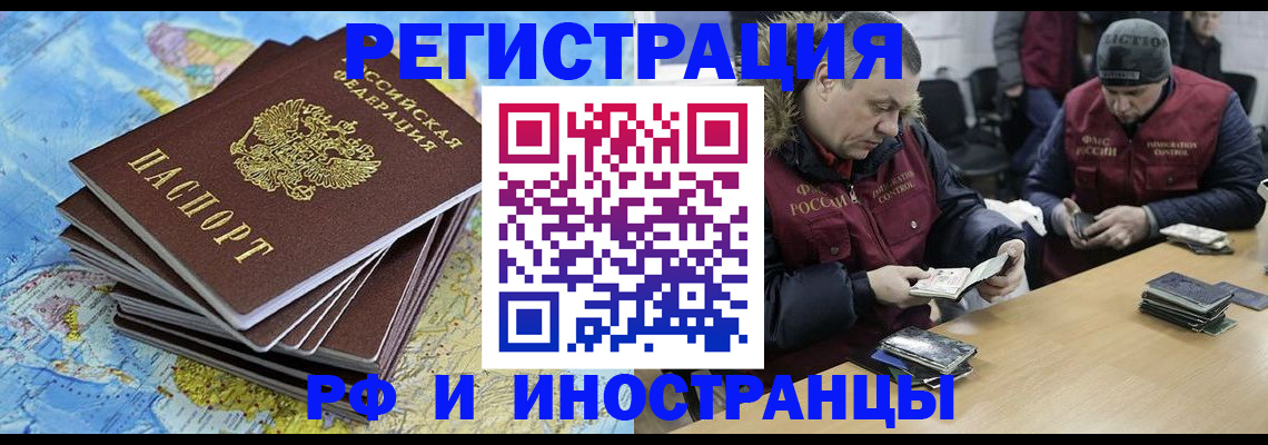 регистрация для школы в Новошахтинске